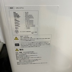 工事不要クーラーの画像