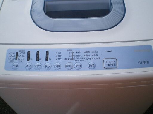 ★ HITACHI NW-T76 洗濯機　7㎏　2020年製