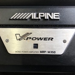 ALPINE アルパイン　ウーハー　MRP-M350  配線セット　オーディオ　ベース　重低音の画像