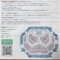 今日！　小田和正　2枚セット　岩手産業文化センターの画像