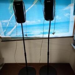 スピーカースタンド付き1セット