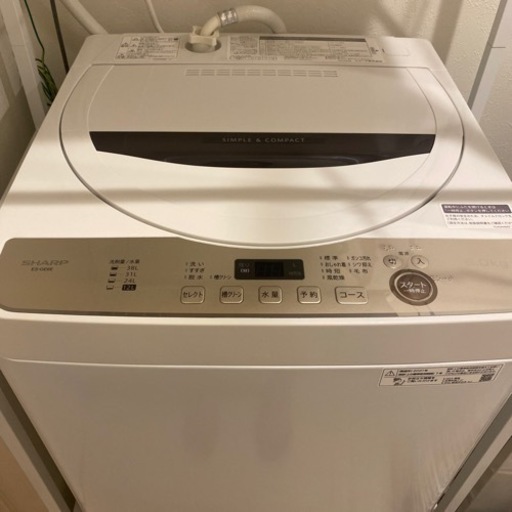 〆【2020年製】洗濯機お売りします！(※お値下げ不可)