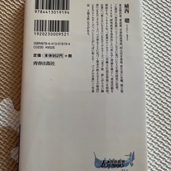心が折れない心をつくる本の画像