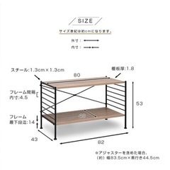 収納棚、テレビ台、レンジ台の画像