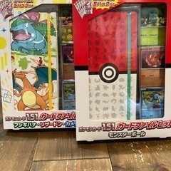 ポケモンカード151 カードファイル2セット