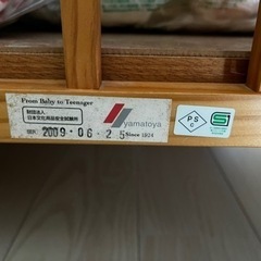 ベビーベットの画像