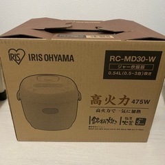 〆【箱付き】炊飯器3合炊お譲りします！の画像