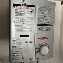 給湯器（都市ガス）