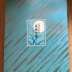 【受渡し予定者決定】盆灯篭の画像