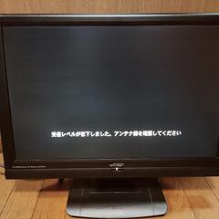 22インチ　液晶テレビ