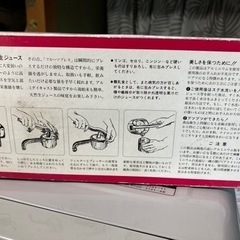 フルーツプレッサー☆の画像