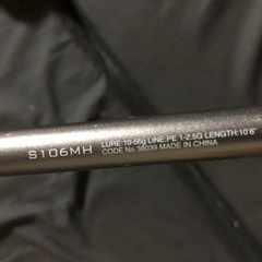 18SHIMANO ディアルーナs106MH