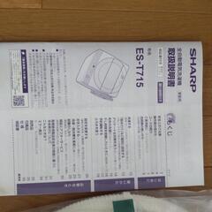 洗濯機用、風呂水ポンプの画像