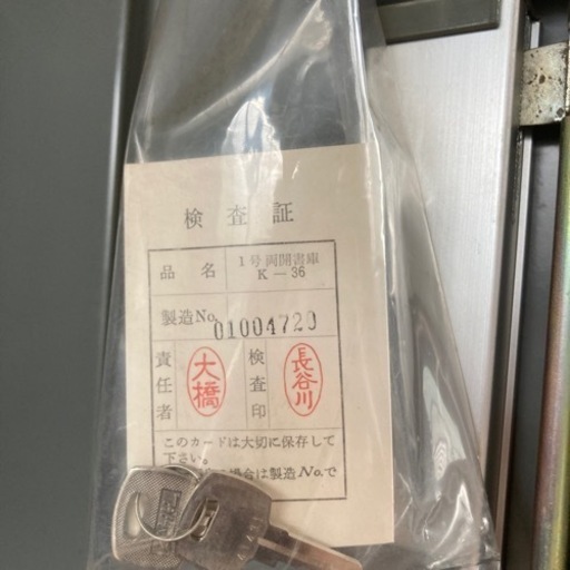 スチールロッカー　Naiki
