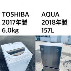 ★送料・設置無料★  高年式✨家電セット 冷蔵庫・洗濯機 2点セット