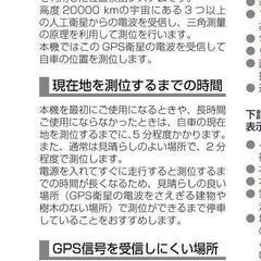 パナソニックストラーダCN-MP180Dの画像