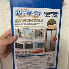 虫除けカーテン（取り引き中）の画像