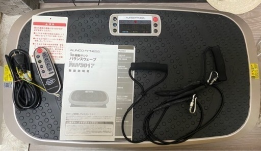 振動マシン:ALINCO FITNESSバランスウェーブ