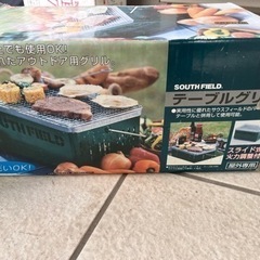 バーベキューコンロの画像