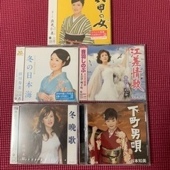 演歌のCDの画像