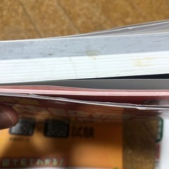 消防設備士4類  の画像