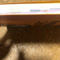消防設備士4類  の画像