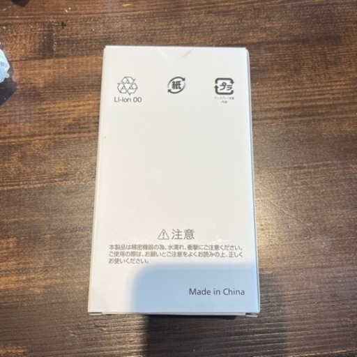 ワイモバイル5G