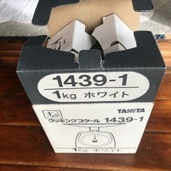 【受渡し予定者決定】タニタ　クッキングスケール