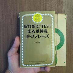 資格勉強仲間の募集です！ - 友達
