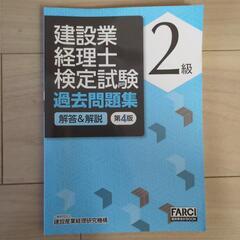 資格勉強仲間の募集です！ - メンバー募集
