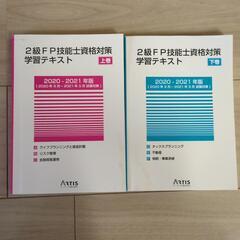 資格勉強仲間の募集です！ − 茨城県