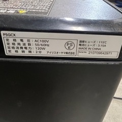 シュレッダーの画像