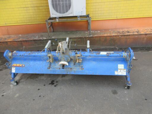 イセキ/ハロー/HSI2008B/店頭引取り限定■5527