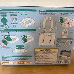 子供用 補助便座の画像