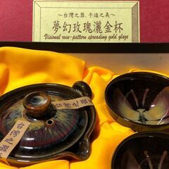 【新品・未使用】夢幻玫瑰灑金杯　嘉峯陶藝工作坊　化粧箱入り