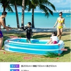 子供用大型ビニールプール
