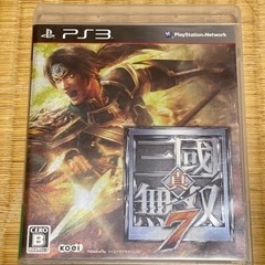 PS3 真・三国無双7 動作確認済みの画像