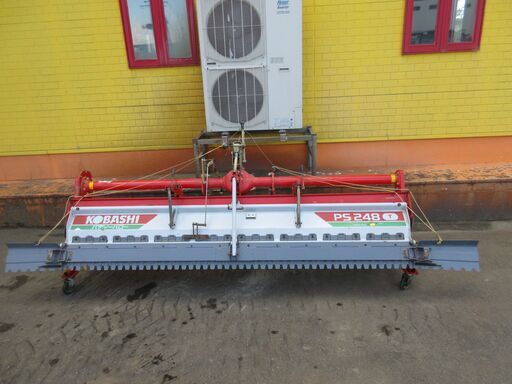 ハロー/コバシ/PS248/店頭引取り限定■5566