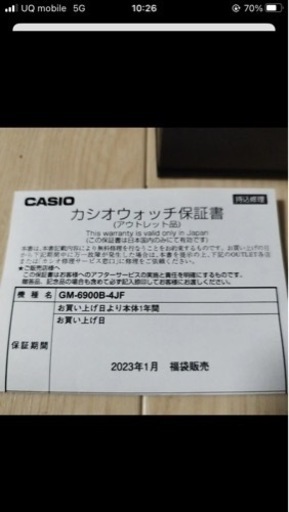 【美品】G-SHOCK GM-6900B