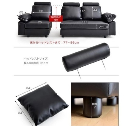  三人掛け ソファ L字 カウチソファ オットマン付き 合皮 レザー カウチソファー 3P ポケットコイル ヘッドレスト