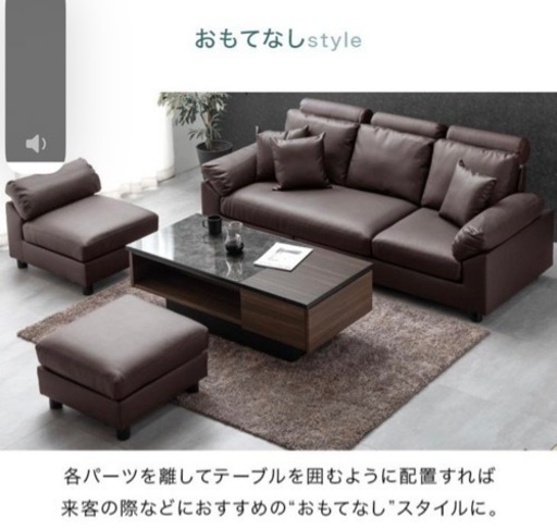  三人掛け ソファ L字 カウチソファ オットマン付き 合皮 レザー カウチソファー 3P ポケットコイル ヘッドレスト