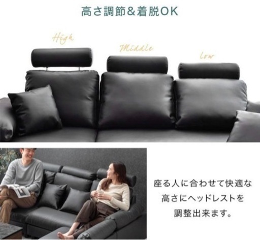  三人掛け ソファ L字 カウチソファ オットマン付き 合皮 レザー カウチソファー 3P ポケットコイル ヘッドレスト