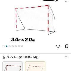 QuickPlay pro ハンドボールゴール　の画像
