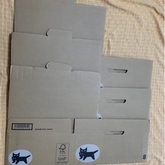 クロネコBOX NO.8  3個の画像
