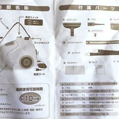 スチームバギー EK8005 高温スチーム洗浄機 1350W 掃除 油落とし スチームクリーナー ショップジャパンの画像
