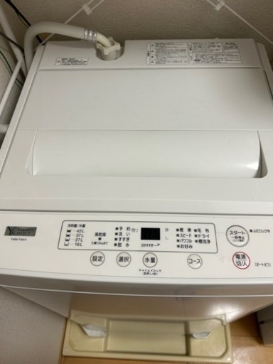 一人暮らし用　洗濯機
