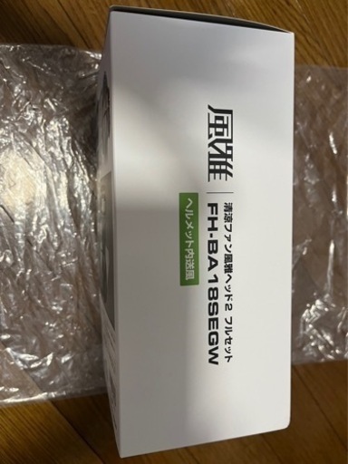 タジマ　風雅　ヘッド2 フルセット　新品未開封