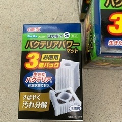 【受け渡し決まりました】GEX  ロカボーイS用フィルターの画像