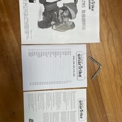 スマートトライク STR5　折りたたみ式ベビーカー型三輪車の画像