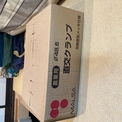 ドブメッキくらんぷ値下げしました。